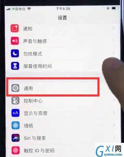 ios12关闭系统自动更新的操作步骤截图