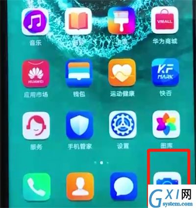 荣耀20pro中设置相机九宫格的操作方法截图