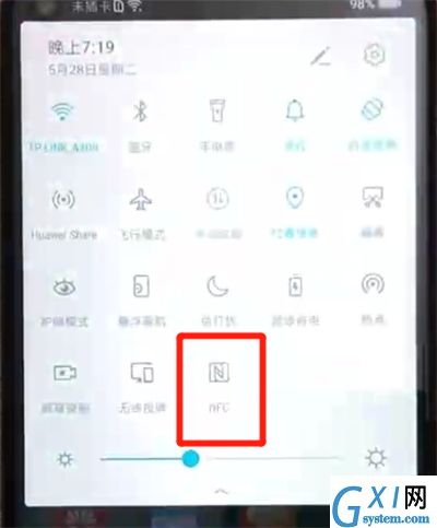 荣耀20pro中开启nfc功能的操作步骤截图