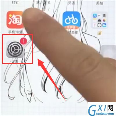 苹果6plus查看本机序列号的图文方法截图