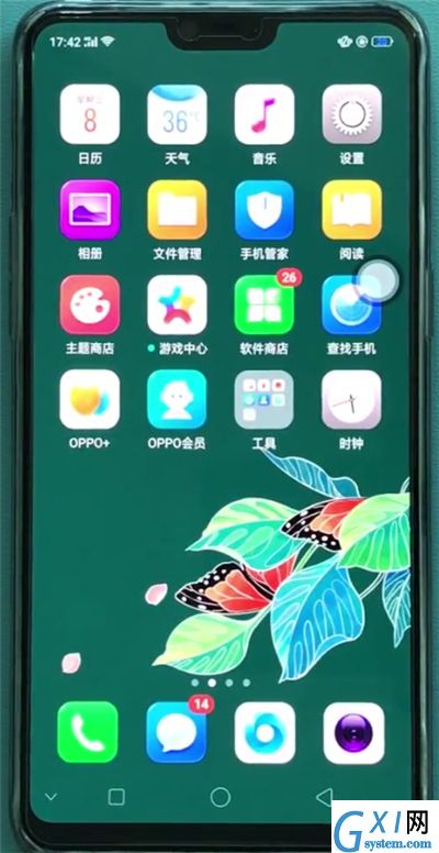 oppor15中提高麦克风音量的基本操作方法截图