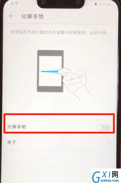 华为nova3中分屏的操作教程截图