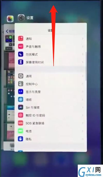 ios12解决耗电快的详细步骤截图