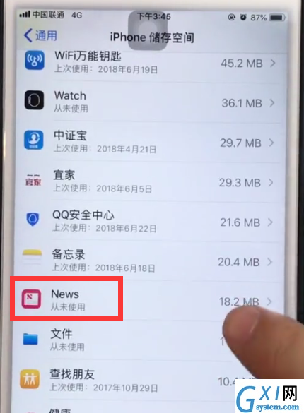 iphone6plus中清理内存的详细方法截图