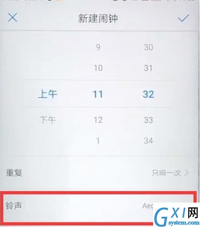 华为麦芒8设置闹钟铃声的具体操作步骤截图