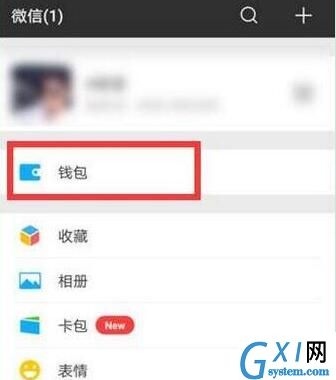 华为mate10设置微信指纹支付的操作流程截图