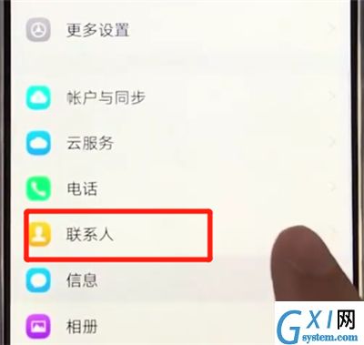 vivoz3导入联系人的简单操作步骤截图