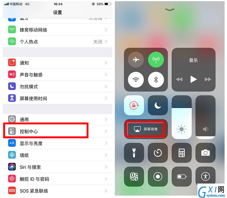 iPhone手机投屏到电脑电视的操作教程截图