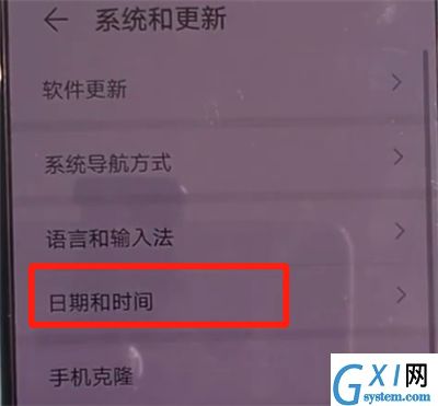 华为mate30中更改时间的简单操作方法截图