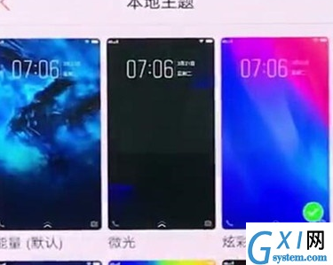 vivoS1pro设置系统主题的详细操作方法截图