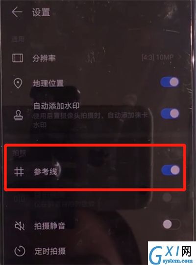 华为mate30中打开相机网格的操作方法截图