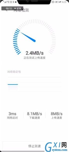 华为mate20出现网速慢的具体处理方法截图