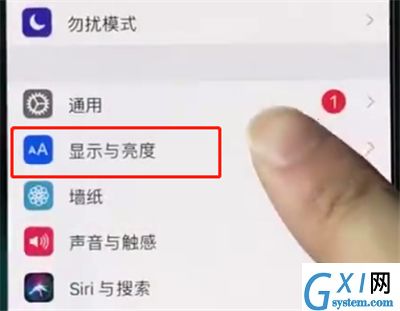 iphonexs中设置手机屏幕常亮的操作步骤截图