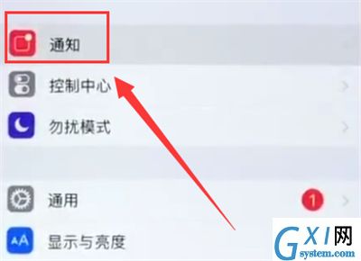 iPhone6plus关闭APP通知的简单方法截图