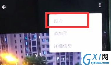 一加7开启锁屏壁纸的简单操作截图