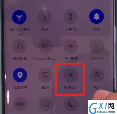 华为mate30pro中使用护眼模式的具体图文操作截图