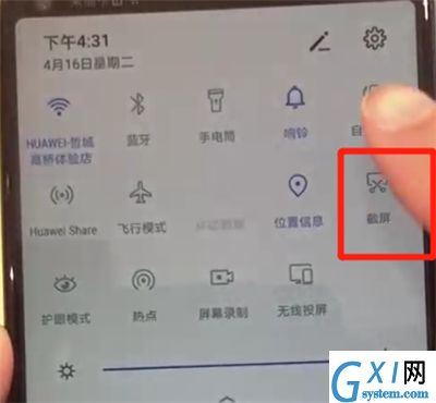 华为nova4中进行截屏的操作教程截图