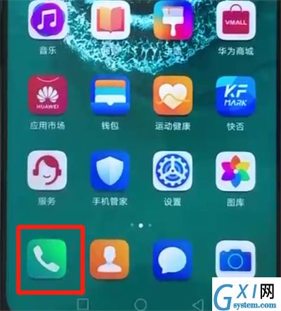 荣耀20pro中添加联系人的简单操作教程截图