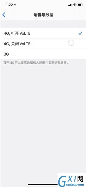 ios13.3开通联通VoLTE的操作教程截图