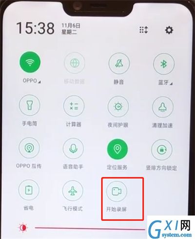 oppoa5中开启录屏功能的操作教程截图