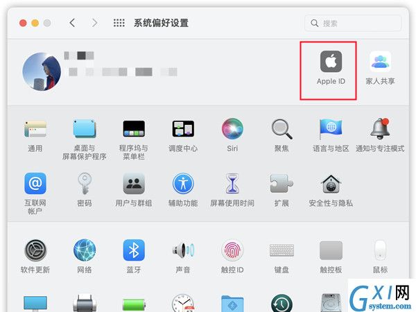 macbook如何换appleID登陆？macbook换appleID登陆教程