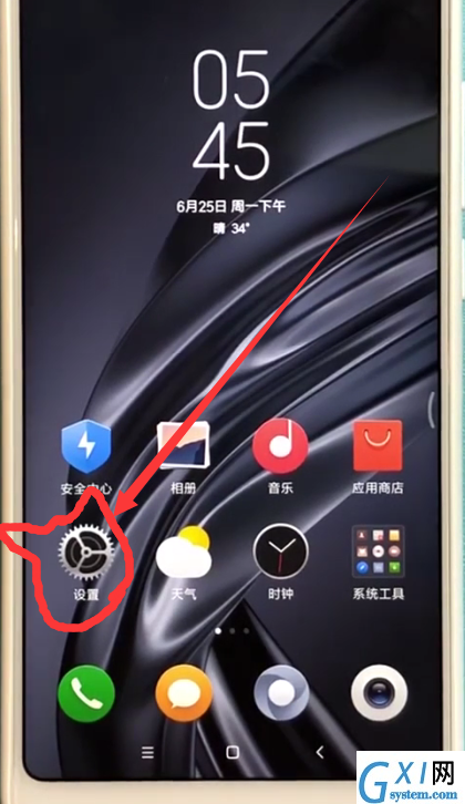 小米max2s中设定字体大小的方法截图