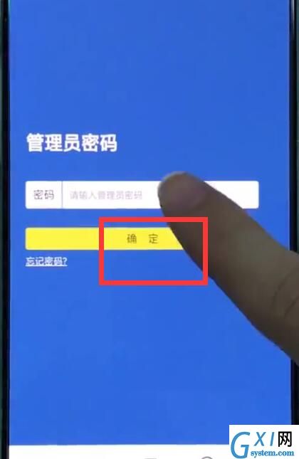 192.168.1.1隐藏wifi的简单步骤截图