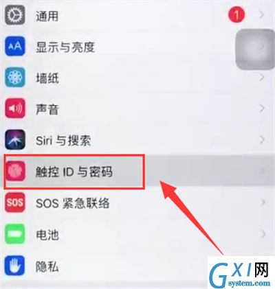 iphone6plus中更改锁屏密码的操作步骤截图