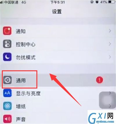 iphone6plus中呼出siri的简单步骤截图