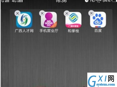 vivoS1卸载应用的基础操作过程截图