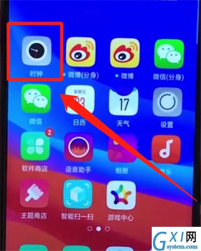 oppoa7x中设置闹钟的简单教程截图