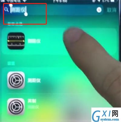 ios12使用测距仪的详细方法截图