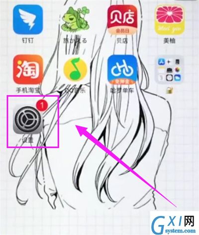 iphone6plus开启朗读屏幕的详细步骤截图