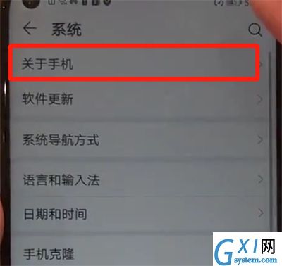 华为nova4中打开usb调试的操作教程截图