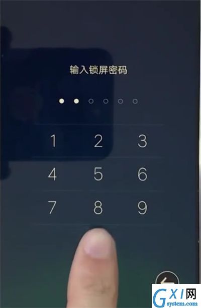 vivoz3查找儿童空间的操作步骤截图