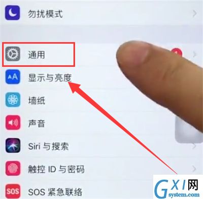 苹果6plus中设置来电闪光灯的简单步骤截图