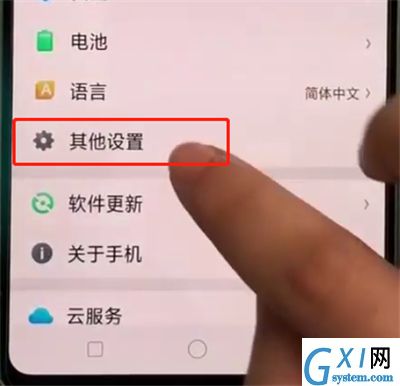 oppoa3中查看说明书设置的操作教程截图