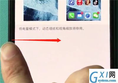 iphonexr操作教程返回上一级操作步骤截图