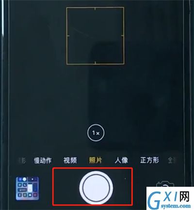 iphonexr中拍摄实况照片的简单步骤截图