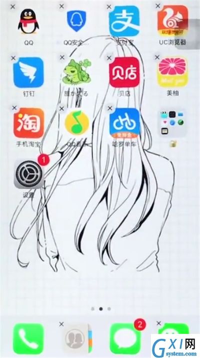 苹果6plus隐藏APP的简单步骤截图