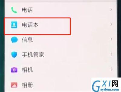 oppoa3中导入联系人的操作教程截图