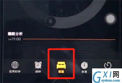 ios12中打开就寝模式的操作步骤截图