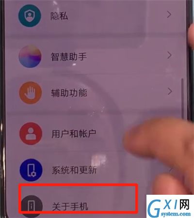 华为mate30中开启开发人员选项的操作教程截图