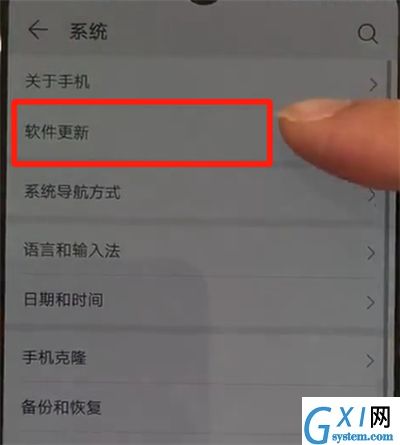 华为p30中更新系统的操作教程截图