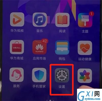 华为nova5中调整字体大小的操作教程截图