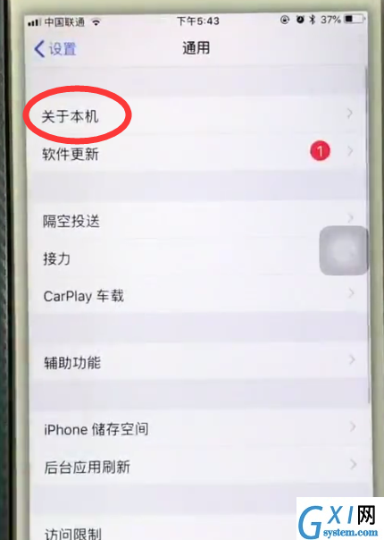 iphone6中查看序列号的简单步骤截图