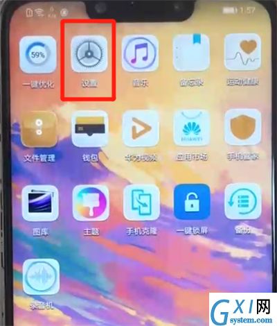 华为nova3显示电量百分比的简单操作截图