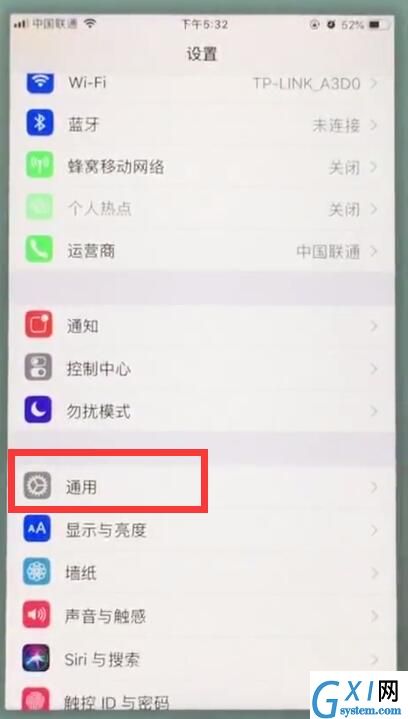 苹果7plus中开启半屏的简单步骤截图