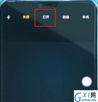 oppoa3中拍摄夜景的基本内容截图