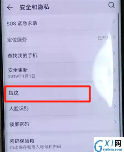 华为mate20pro中设置指纹解锁的操作教程截图